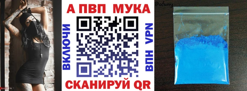A PVP Соль  гидра ССЫЛКА  Саки  купить наркотики сайты 