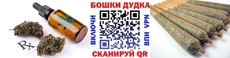 это Telegram  блэк спрут сайт  Cannafood конопля  Саки  где купить наркоту 