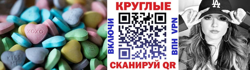 кракен зеркало  Саки  ЭКСТАЗИ диски 