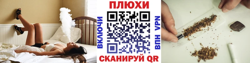 ГАШИШ Cannabis  Саки 