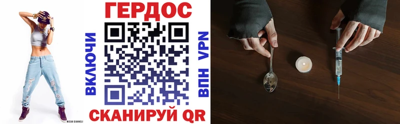 ГЕРОИН хмурый  даркнет сайт  Саки 