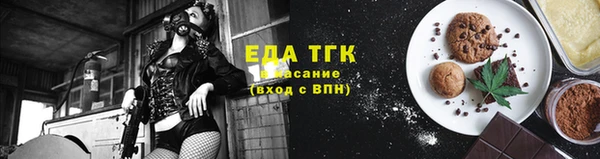 мефедрон Алексеевка