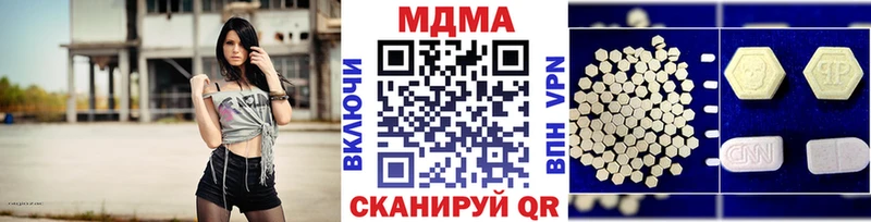 наркота Саки MDMA crystal