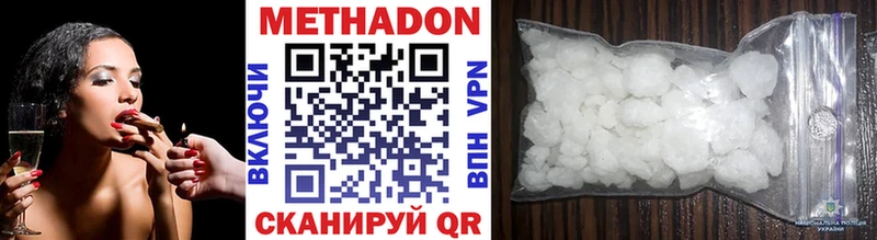где можно купить   Саки  Метадон кристалл 