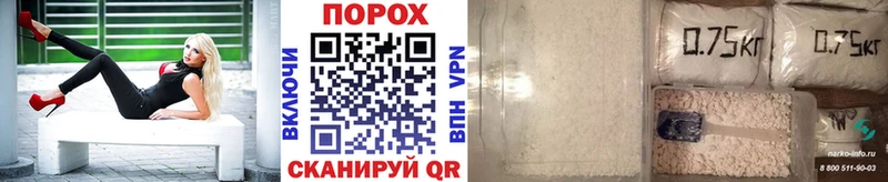 МЕТАМФЕТАМИН кристалл блэк спрут ССЫЛКА Саки хочу наркоту