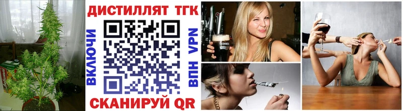 ТГК THC oil  Саки 
