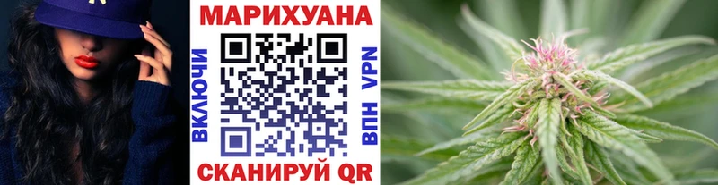 Шишки марихуана гибрид  дарк нет официальный сайт  Саки  закладка  кракен ТОР 
